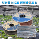 [균일한관수]딸기육묘용점적테이프/ N드립 점적테이프/육묘용 점적테이프/고추용 : 한누리팜마트 농자재백화점