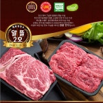 한우 등심 불고기 선물세트 800g 대관령 명품 : dreamkorea