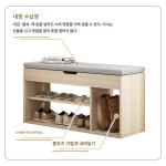 정리대 의자수납함 벤치의자 수납장 현관신발장 수납벤치 현관 신발 벤치형 : ONE2ONE