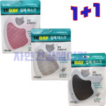 (1+1) 아임케어 인데이 입체 마스크 3D 끈조절가능 컬러 연예인 패션 재사용 : 자연건강메디컬