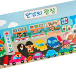 만남의광장 : 딩가마트