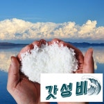 (당일발송) 신안 천일염 20kg 2중포장 굵은소금 왕소금 김장소금 토판염 옵션: 호성염전20kg - : 태양소리