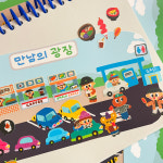 만남의광장 : 딩가마트