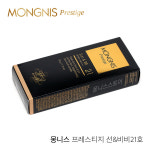 [최신제조] (주)루안코리아 정품 프레스티지 선&비비21호 선크림 : 몽니스스토어