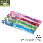(주)루안 코리아 정품 덴탈 프리미엄 칫솔 4p 3팩세트 : 몽니스스토어
