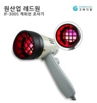 레드원 적외선치료기 아닌 온열 원적외선조사기 가정용 국산 의료기 근육통완화 핸디형 : 이재네 정마켓