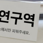 판다스토어 아크릴 가로형 POP꽂이 단면 150x80mm 가격표POP 메모홀더 : 밍키네쇼핑