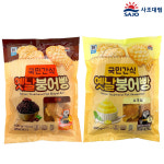 사조대림 국민간식 옛날 붕어빵 단팥400g+슈크림400g : 하담몰