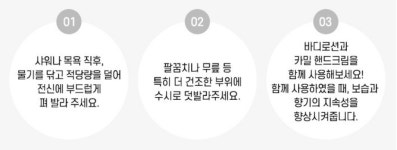 카밀 바디로션 500ml 2종 2개 올리브영바디로션 명품 : 네이처 헬스 케어