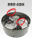 MD홍 캠핑 무동력팬 KTEF : 솔라포유