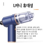 휴대용 핸디 차량용 무선 진공 청소기 자동차 에어건 미니 먼지 제거 핸드헬드 고출력 에어 송풍기 가정용 용 먼지떨이 가족용 애완동물에 사용... 
