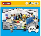 옥스포드 무한도전 무한상사 : 하비 플레이스