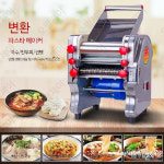 프리미엄제면기 자동 칼국수 면뽑는기계 제면기 우동 : 제이오펄