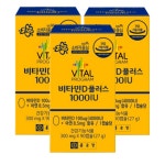 비타민디 부족 종근당 비타민D 플러스 1000IU 90캡슐 x3 : 다함께마켓
