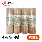 봉평메밀가 국내산 메밀국수 850gX4개 / 메밀 막국수 메밀면 들기름막국수 소바 냉모밀 전문점용 업소용 식당용 : 초원식탁