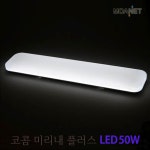 코콤 미리내 플러스 주방등 25W 50W 60W 주광색 심플한디자인 LED삼성칩(국내산) : 123몰