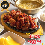 숯불 매운 불닭발 직화 뼈있는 튤립 무뼈닭발 : 오늘밤은정열포차