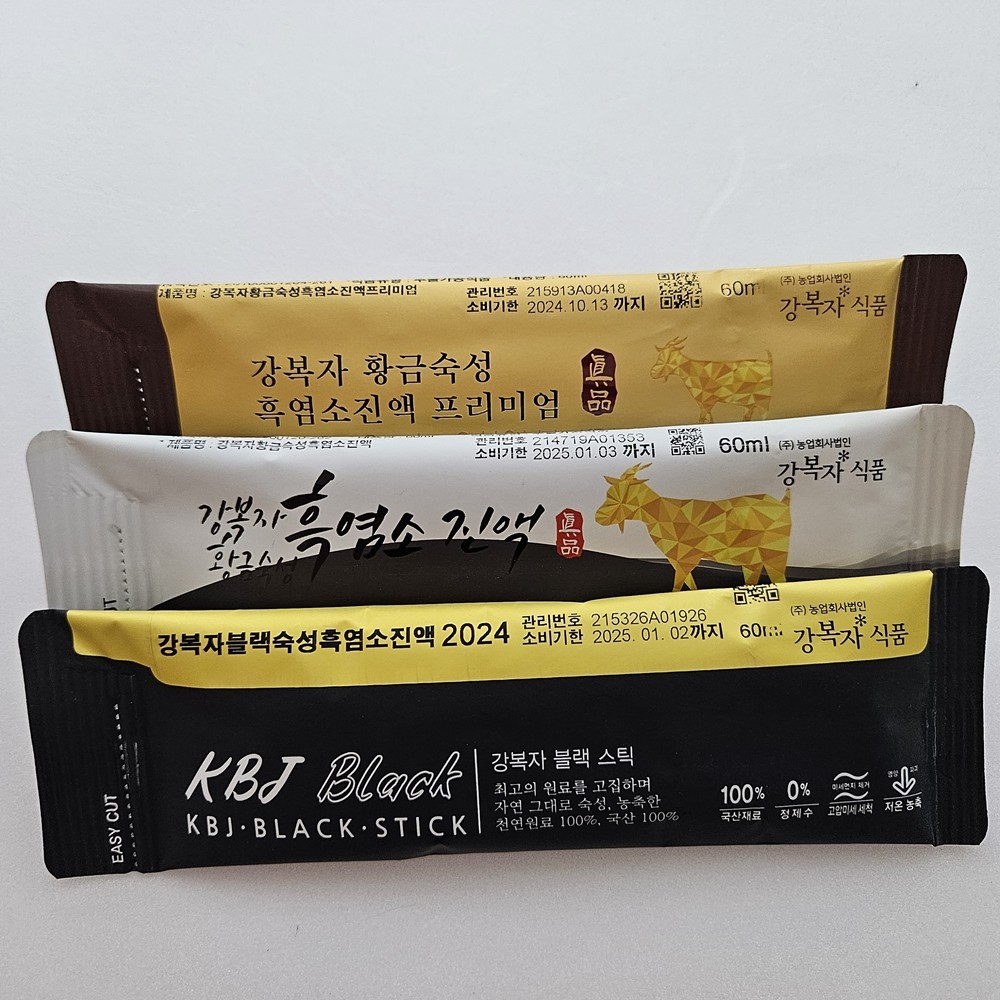 전통의학으로 부채질로! 흑염소진액 강복자의 효능과 주의점