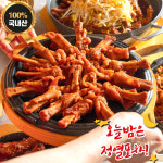 오늘밤은정열포차 직화 튤립닭발 300g 매운 불 숯불 닭발 : 오늘밤은정열포차