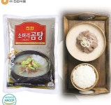 생활용품 감자탕 VT-LA 진한식품 소머리곰탕 570g 1팩 생활잡화 : 수앤서마켓B