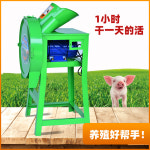 잔가지파쇄기 나무파쇄기 분쇄기 톱밥기계 고추대 : 글로리-Glory