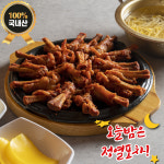 오늘밤은정열포차 직화 튤립닭발 300g 매운 불 숯불 닭발 : 오늘밤은정열포차