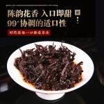 보이차 운남 용주 숙차 소타차 2019년 맹고 고수 봄차 250g : 로이직구