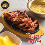 숯불 매운 불닭발 직화 뼈있는 튤립 무뼈닭발 : 오늘밤은정열포차