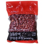 양대 반찬 여우마을 콩조림 1kg 조림류 : 수앤서마켓B
