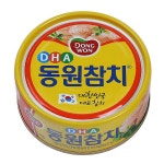 DHA 가공식품 동원 참치 250G 통조림 : 수앤서마켓B
