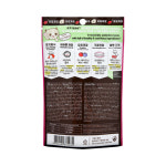 캐츠랑 저요저요 양고기 150g 헤어볼관리 고양이 보양간식 캣 길고양이 길냥이 애묘 과자 : 조은세상1