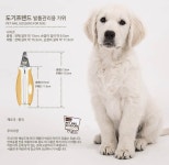 강아지 고양이 발톱가위 : 루이연