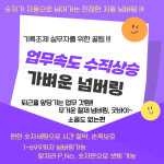 숫자도장 넘버링 기록물 자동스템프 문서 3단 가벼운 편리한 오토넘버링 업무능률 수직상승 : 매력남녀