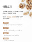 황금호두 최고급 선물셋트(반살,통살) : 황금호두-포도 농장