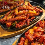 신호탄닭발 국내산 직화 매운 불  무뼈 통 튤립 캠핑음식 밀키트 : 신호탄 닭발전문점
