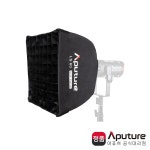 [Aputure] LS 60 SOFTBOX 어퓨쳐 엘에스 육십 소프트박스 : 위더스미디어