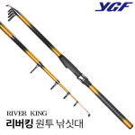 영규 리버킹 릴 낚시대 갯바위 원투 민물 바다 낚시대 : 피싱로얄