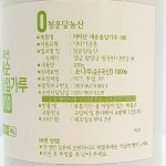 지리산 새순 솔잎가루 효능 솔잎 분말 : 청운웰빙