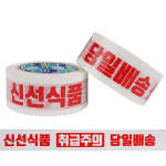 우림 박스테이프 경포장용 OPP 포장용 40개, 경포장(80MX40개), 황색 : 주식회사 보담코리아