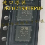 SILKSCREEN H7194 QFN8, IRFH7194TRPBF, 10PCs/로트 : 라온상사236