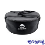 불안나 항아리 화로 가방 : 넘버원그릴