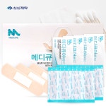 메디큐어 밴드 1박스 8매x45개 표준형 일회용 대용량 살균소독 습윤밴드 : 의료창고