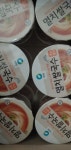 청정원 멸치 컵쌀국수 92g 12입(1박스) : KJF