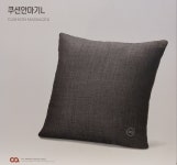 오아 쿠션 안마기 OA Cushion Back Massager 코스트코 : 코코월드스타