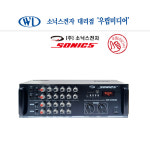 소닉스 SMP-2050BS 2채널 280W 노래방 앰프 고출력 국산 블루투스 USB : 우림미디어