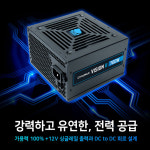 마이크로닉스700 쿨맥스 파워 700W : 테크노마트 7층 행운컴퓨터