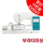 부라더미싱 F580 재봉틀 가정용 콤보자수 미싱 이노비스 브라더 아트스피라 : 부라더미싱  종합쇼핑몰