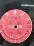 노래유치원 (중앙방송애기노래회, 신세기레코드) (LP) : 중고책대통령