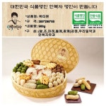 찹쌀로 만든 안복자한과 전통 수제 유과 쌀강정 한과 선물세트 : 시나브로129