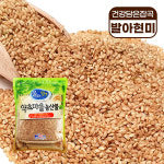 발아현미1kg 국산약초마을 현미쌀 : 오버파워푸드